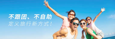 Study tour (Customized)